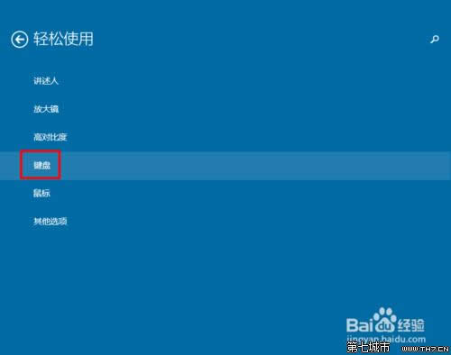 win10ϵ�y��Ļ�I�P��δ��_����ôʹ�ã�