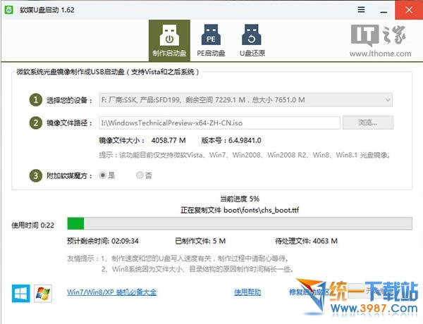 win10ϵ�y��ôU�P���b�� ��