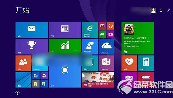 win10�_ʼ��Ļ�O�ý̳� win10ʹ���_ʼ��Ļ���E4