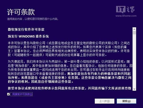 win10���g�A�[�氲�b�̳� ��