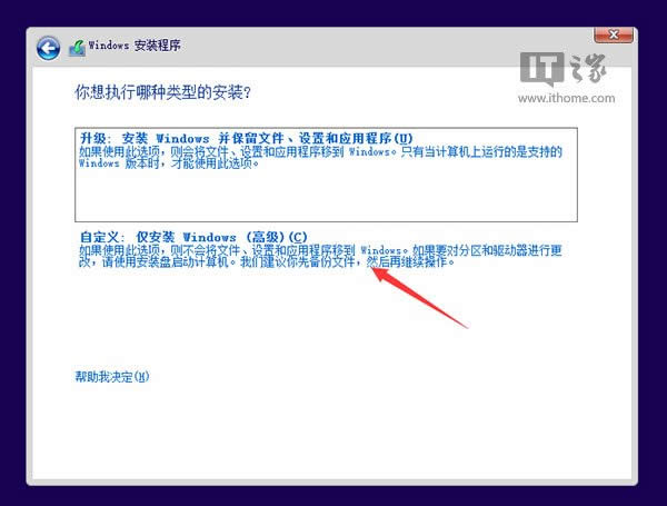 win10���g�A�[����ΰ��b�����D�Ľ̳�