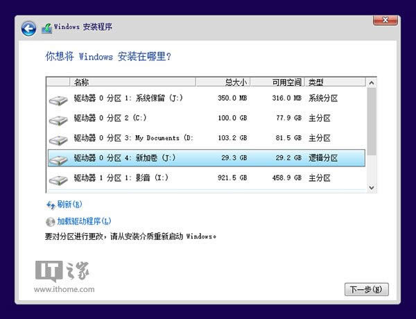 win10���g�A�[����ΰ��b�����D�Ľ̳�