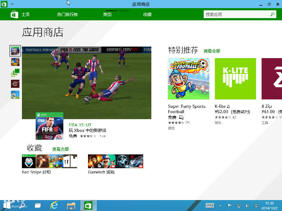 win10���g�A�[����ΰ��b�����D�Ľ̳�