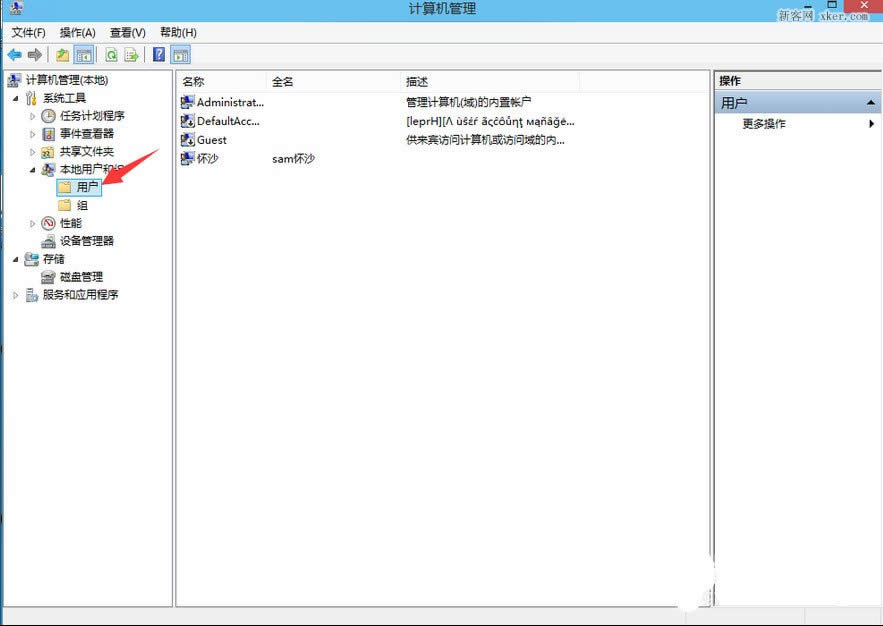 win10��Ά����O(sh��)�ù���T�~��
