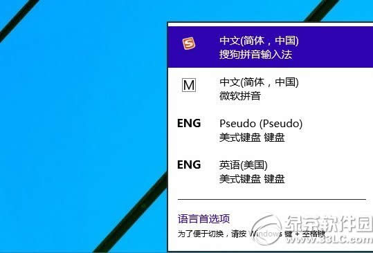 win10ݔ�뷨��ô�O�ã� ��(li��n)