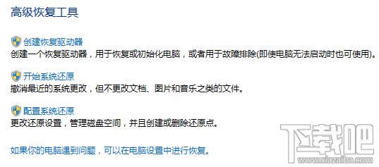 win10�߼��֏͹���