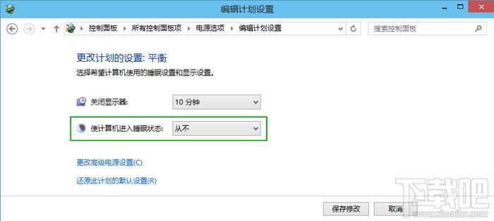 Win10�ԄӴ��C�r�g�O��