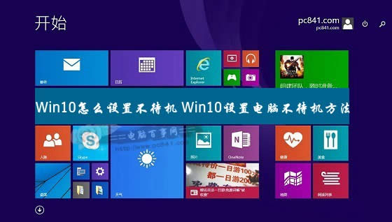 win10֪ͨ��������ƽ⣿ ��(li��n)