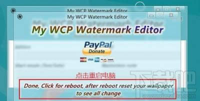 My_WCP_Watermark_Editorȥˮӡ�ɹ�