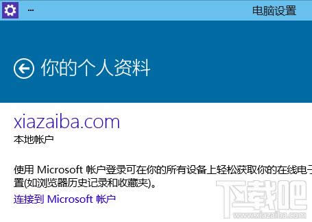 Win10�B�ӵ�Microsoft΢ܛ�~��(h��)