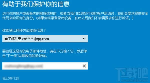 win10�ГQ��΢ܛ�~��(h��)�@�ð�ȫ���a