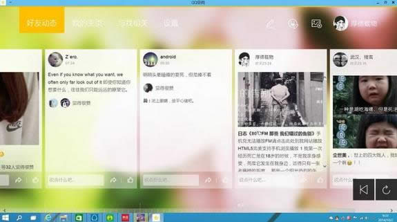 Win10ϵ�yʹ���u�y Win10ϵ�y��win7/8ϵ�y�u�� ϵ�y֮��