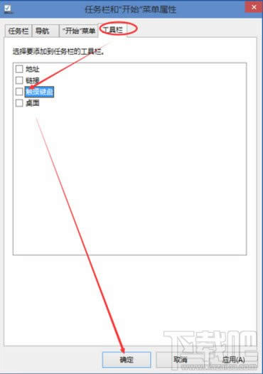win10ϵ�y��ô���ӻ��P�]�|���I�P