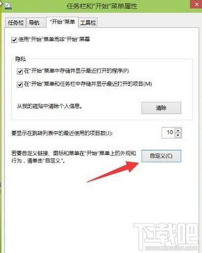 win10ϵ�y(t��ng)�_ʼ�ˆγ�����ô�Զ��x�O(sh��)��