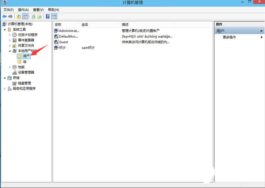 win10ϵ�y(t��ng)��Ά����O(sh��)�ù���T�~��