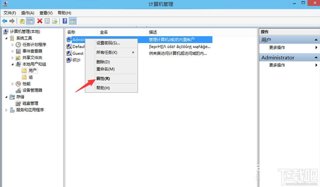 win10ϵ�y(t��ng)��Ά����O(sh��)�ù���T�~��