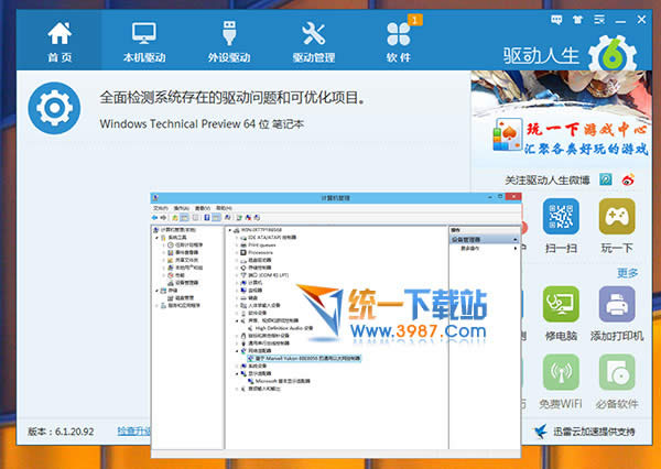 win10�(q��)��(d��ng)���d2