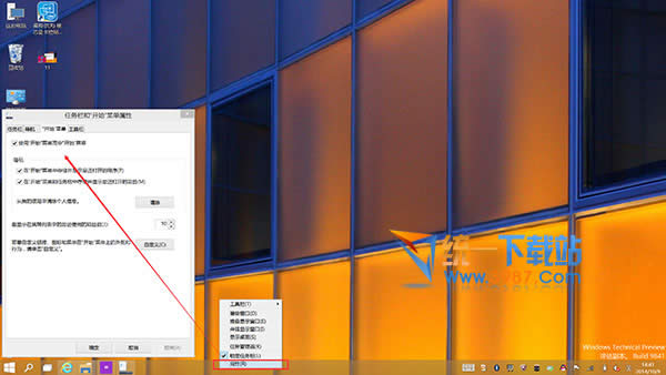 win10�(q��)��(d��ng)���d5