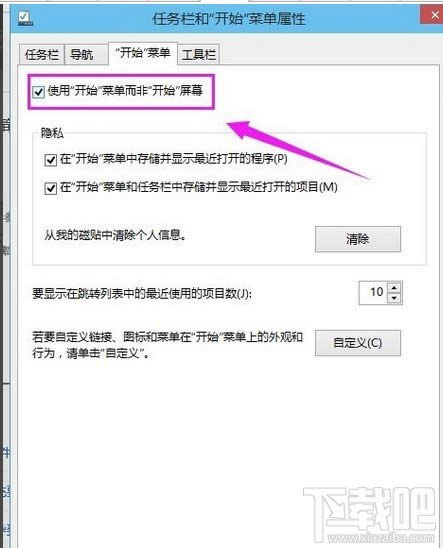 win10ϵ�y�]���_ʼ�ˆν�Q�k��