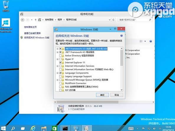win10���b.net framework3.5�D�Ľ̳�