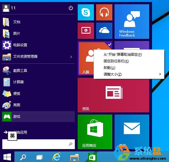 Windows10�A�[�氲�b�w�7��������