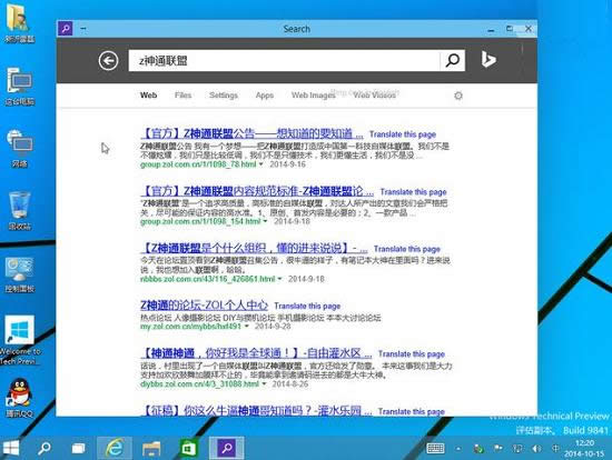 ����win10ϵ�y(t��ng)������,��ʲôҪ����Win10ϵ�y(t��ng),����Win10ϵ�y(t��ng)��ԭ��,ϵ�y(t��ng)֮��