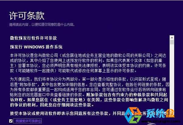 Win8.1ϵ�y��ô������Winodw10ϵ�y�� ��