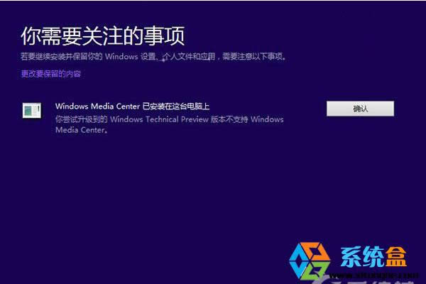 Win8.1ϵ�y��ô������Winodw10ϵ�y��