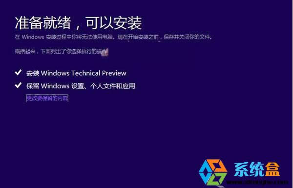 Win8.1ϵ�y��ô������Winodw10ϵ�y��
