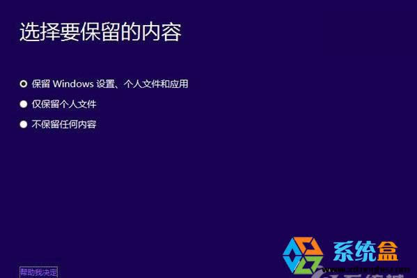 Win8.1ϵ�y��ô������Winodw10ϵ�y��