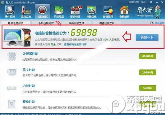 win10��ô����X���ã�win10��X���ò鿴����