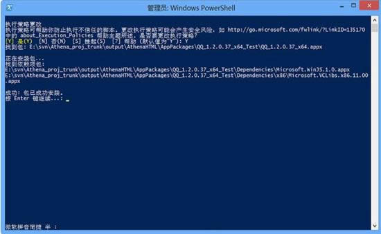 Win10ϵ�y(t��ng)���b�°�QQ���˽̳�,�ְ��ֽ�����Win10ϵ�y(t��ng)���bQQ,Win10ϵ�y(t��ng)��ΰ��b�°�QQϵ�y(t��ng)֮��