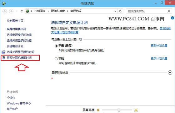 Win10��ô�P�]���� ׌Win10��X�����C�����߷���