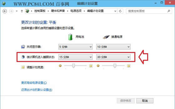 ����ʹӋ��C�M��˯�ߠ�B(t��i)�r�g