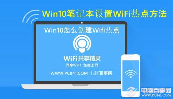 Win10��ô����Wifi���c ��