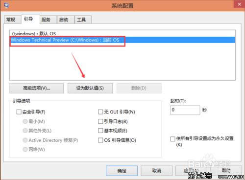 Win10�pϵ�y(t��ng)�O(sh��)��Ĭ�J(r��n)����ϵ�y(t��ng)�ĈD�Ľ̳�