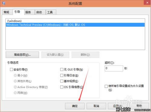 Win10�pϵ�y(t��ng)�O(sh��)��Ĭ�J(r��n)����ϵ�y(t��ng)�ĈD�Ľ̳�