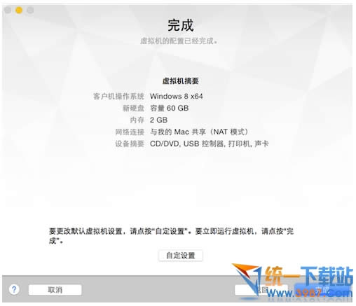 vmware fusion7���bwindows10�̳�