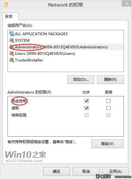 ��Win10�A�[�����һ�Win8.1�W�j�б��ļ���