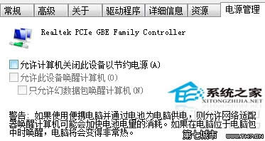  Windows10�O(sh��)�ô��C����W(w��ng)�ķ���