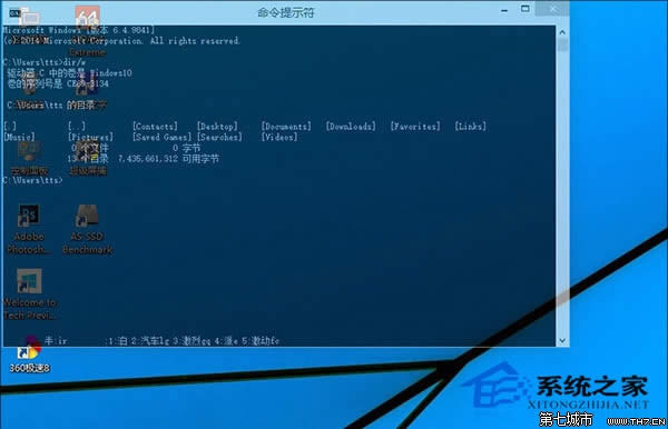 Win10將屏幕四等分使用分屏功能會(huì)提高工作效率 三聯(lián)