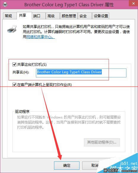 Win10��ô�O(sh��)�ô�ӡ�C������