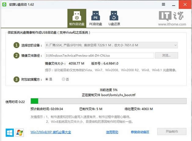 Win10�A�[��9879���İ�ϵ�y���b����