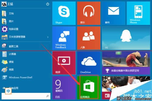 win10 Store��(y��ng)���̵�����ГQ��ȫ����B(t��i)�� ��(li��n)