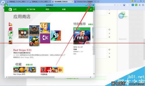 win10 Store��(y��ng)���̵�����ГQ��ȫ����B(t��i)��