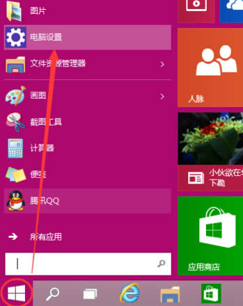 win10��ôȡ���_�C�ܴa