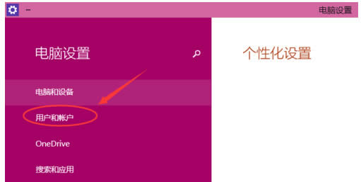 win10��ôȡ���_�C�ܴa