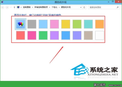  Win10�޸��_ʼ�ˆα����ɫ�ķ���