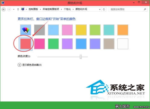  Win10�޸��_ʼ�ˆα����ɫ�ķ���