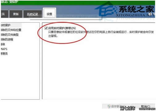  Windows10ϵ�y�_�����Ú���ܛ���ķ���